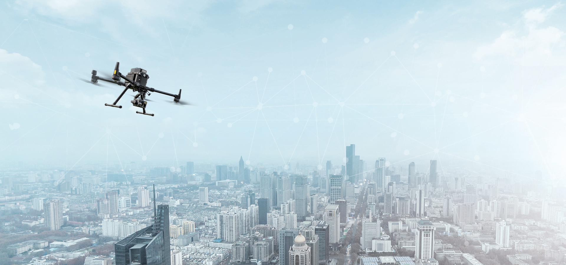 智慧城鎮低空天網+傳統領域數字轉型升級