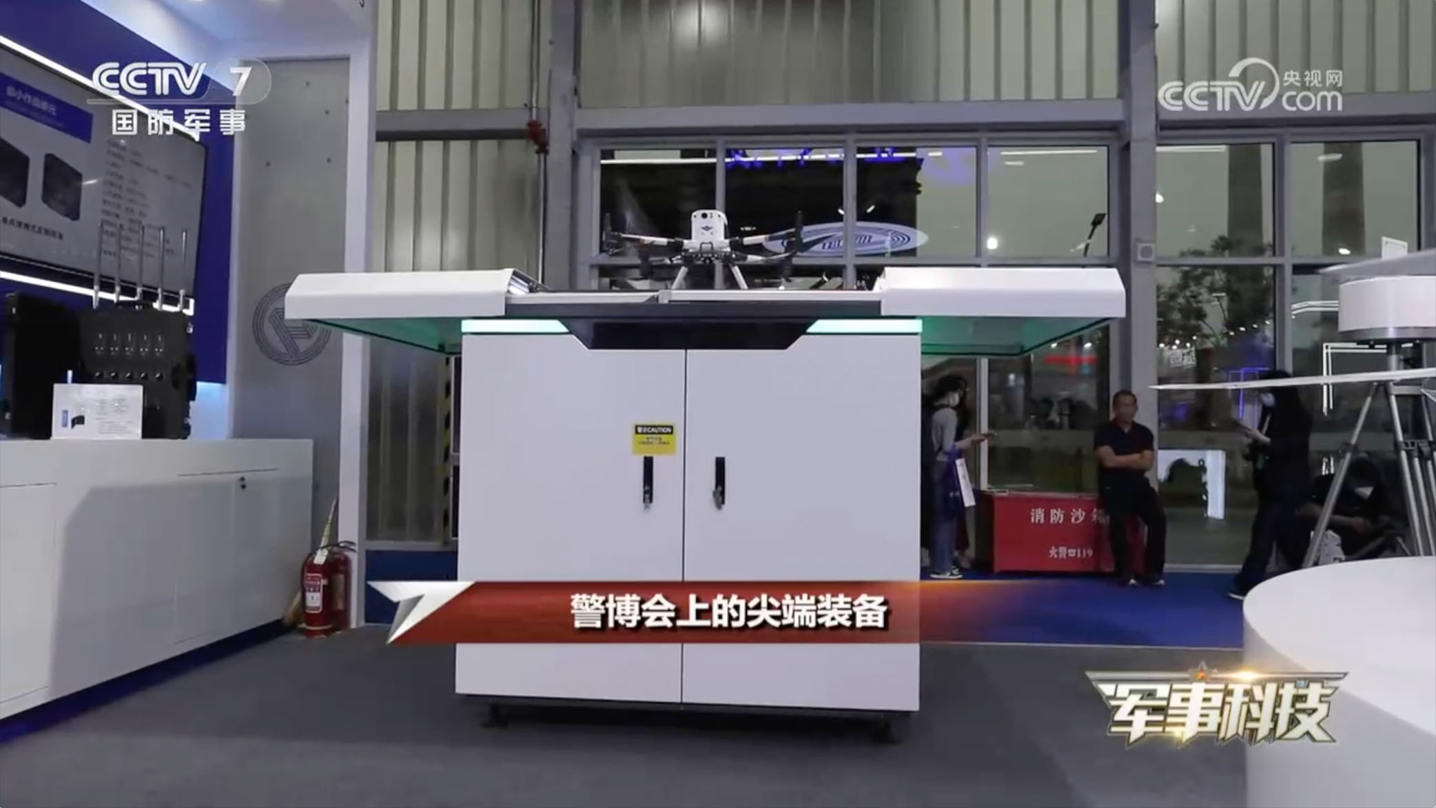 2023警博會：快速部署、自動起降成為重要發(fā)展方向