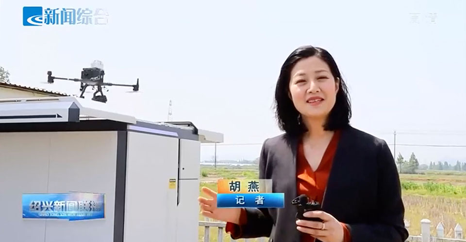 紹興水利：建立數(shù)智水管理平臺