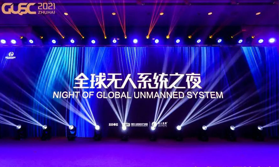 復亞智能榮獲&ldquo;2021中國無人系統行業金翼獎&rdquo;