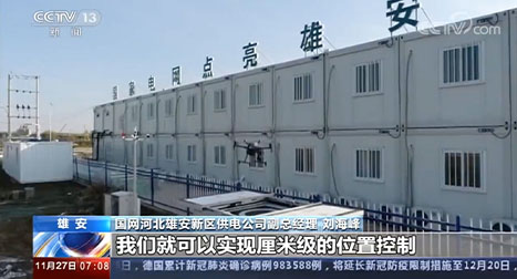 在電網(wǎng)的巡檢巡視過程中，可以達(dá)到真正的無人化。