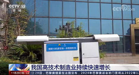 將傳統(tǒng)煉鋼車間變成無人鋼廠&hellip;&hellip;生產(chǎn)效率提高了25%。