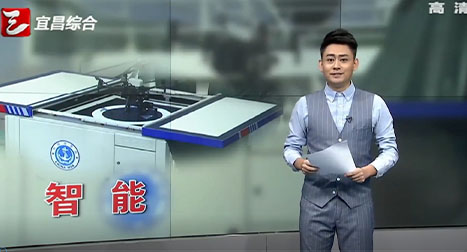 它可以對我們轄區(qū)所有監(jiān)管對象進(jìn)行全轄段的巡航。