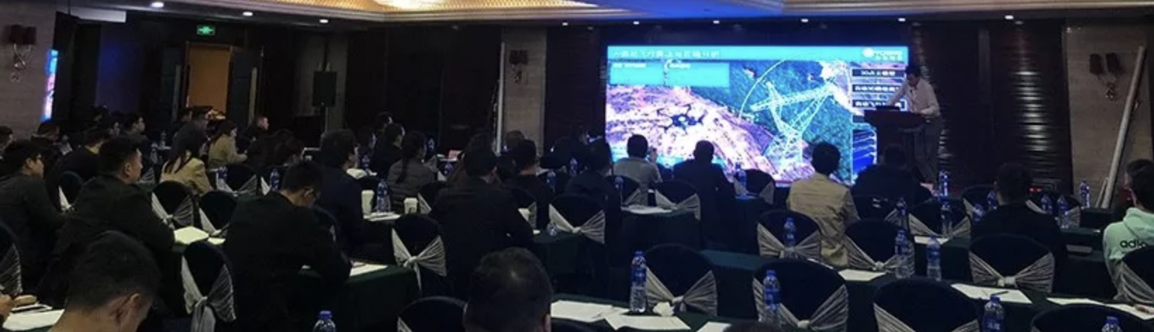 大疆行業交流會&mdash;&mdash;復亞智能全自動飛行系統助力行業應用！