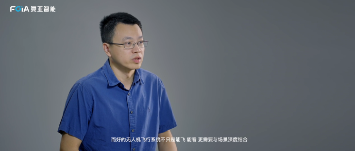 &ldquo;無人機自動飛行系統(tǒng)&rdquo;訪談