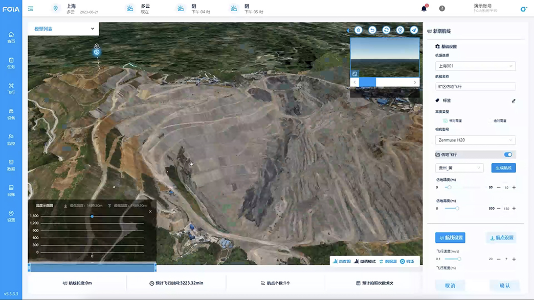 二維、三維、高程等圖層導(dǎo)入顯示