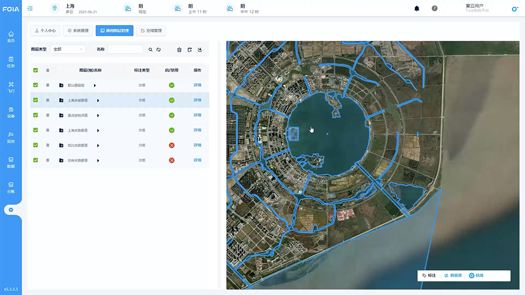 自定義飛行空域，建立用戶專屬地圖