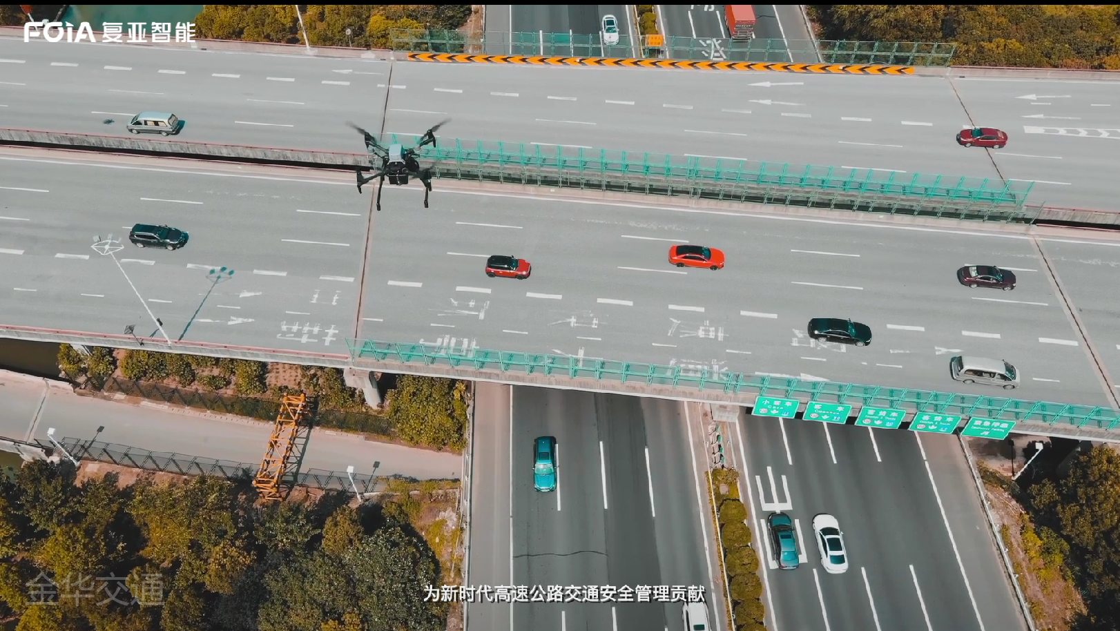 交通無人機與AI識別如何革新交通管理？