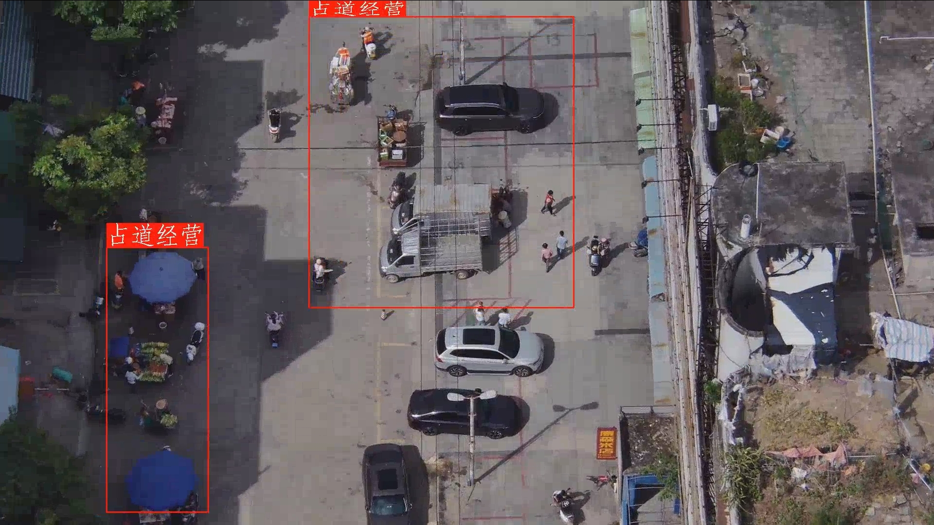 占道經營3.png