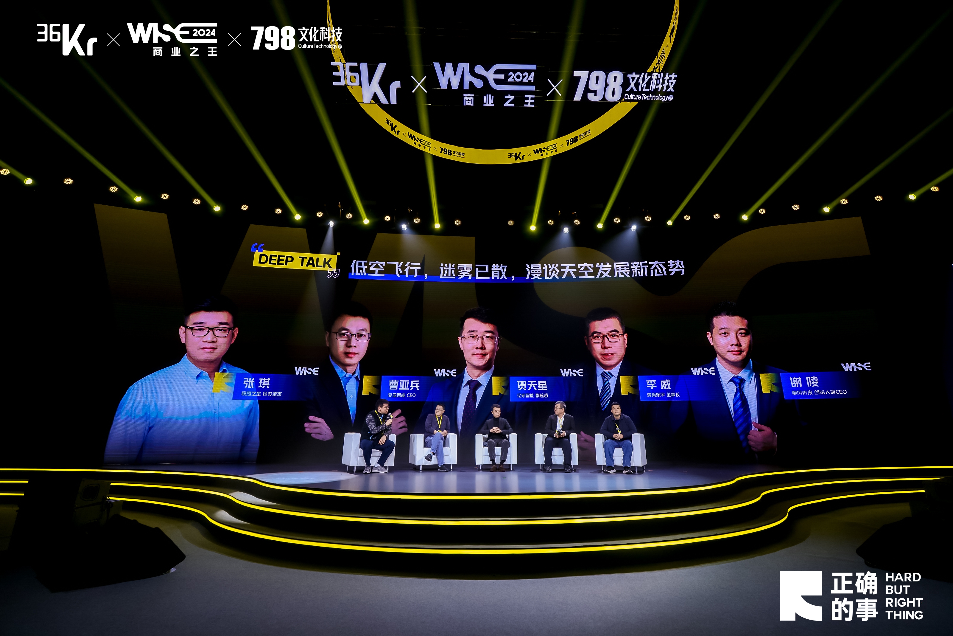 復亞智能CEO曹亞兵：早在低空經濟爆發(fā)前夜，行業(yè)已做好準備